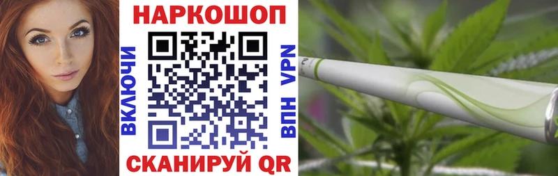 Купить наркотики Медынь Гашиш  МАРИХУАНА  КОКАИН  A PVP  АМФ  Меф 