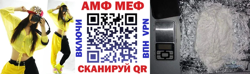 где продают наркотики  Медынь  АМФ Premium 