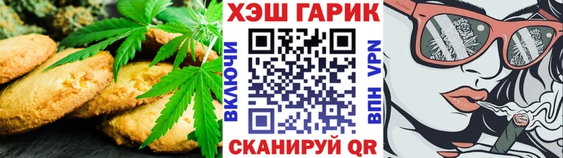 даркнет сайт  Медынь  Canna-Cookies конопля 