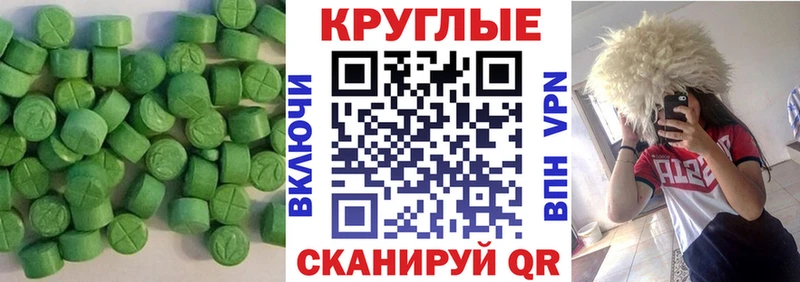 Экстази mix даркнет сайт Медынь