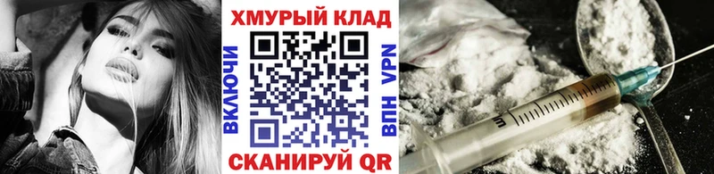 ОМГ ОМГ ONION  Медынь  Героин Heroin 