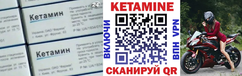 где купить наркоту  Медынь  Кетамин ketamine 