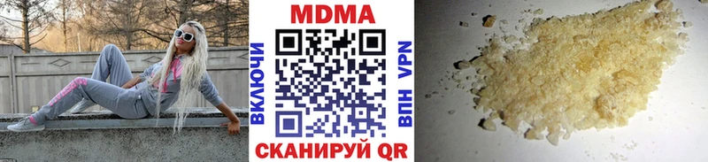 МДМА Molly  закладки  Медынь 