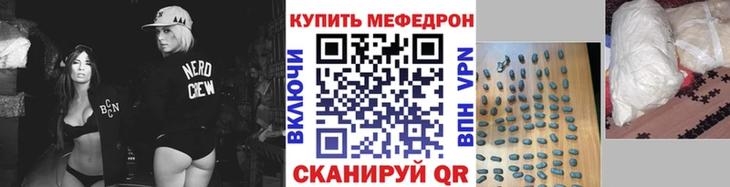 Меф 4 MMC Медынь